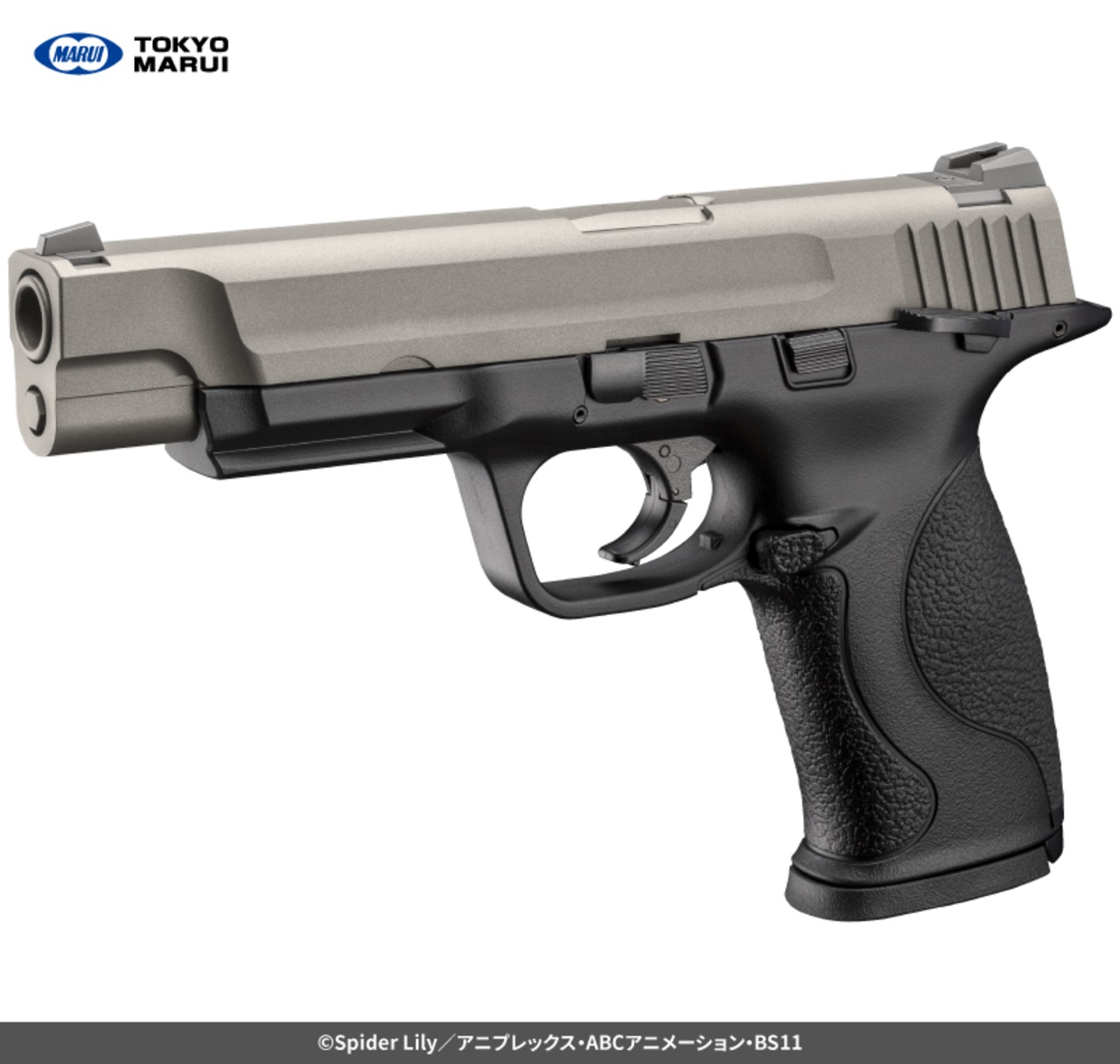 【抽選販売】 リコリス・リコイル×東京マルイ ガスブローバック たきなの銃