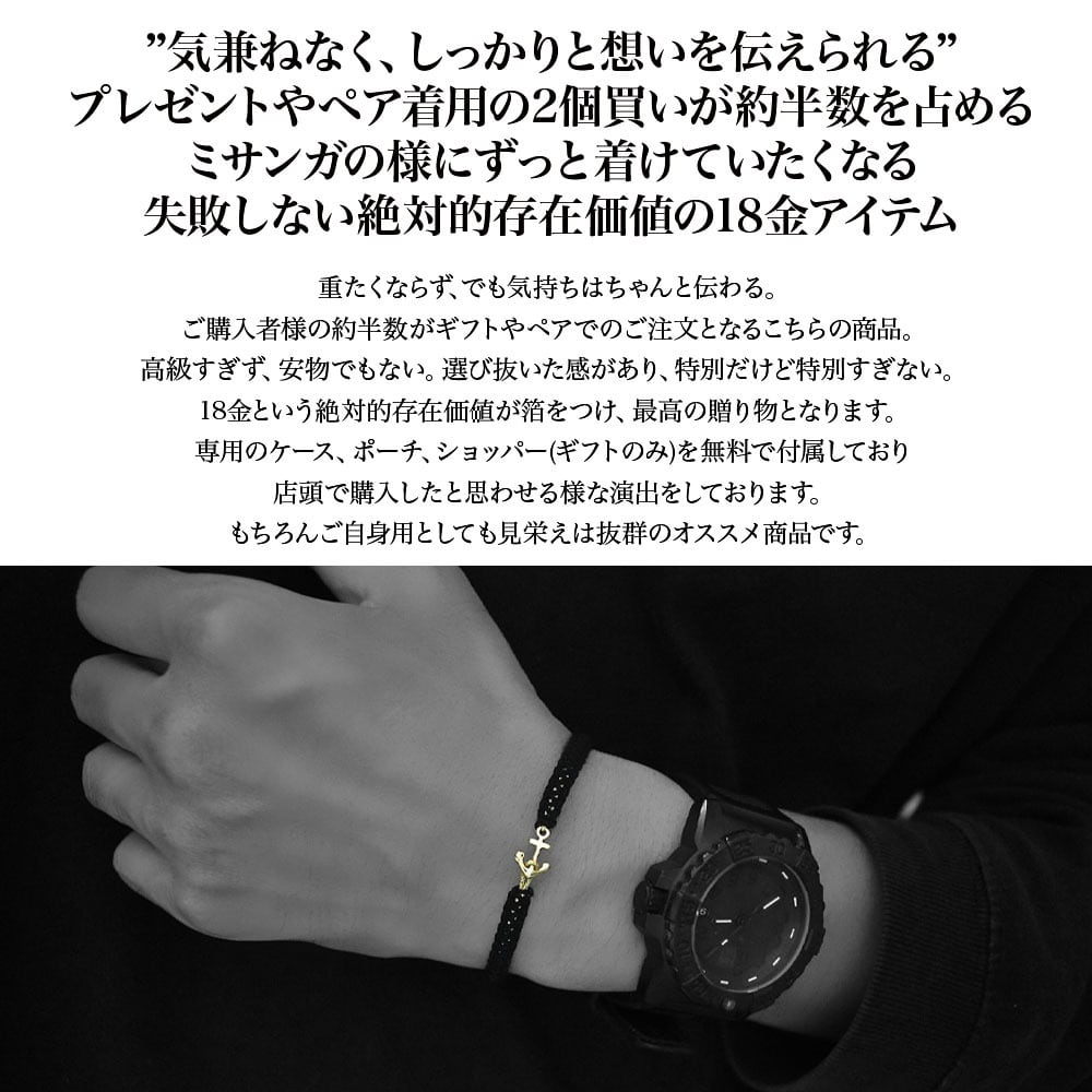 人気No.3カラー / 累計販売数1万本突破のロングセラーシリーズ】K18