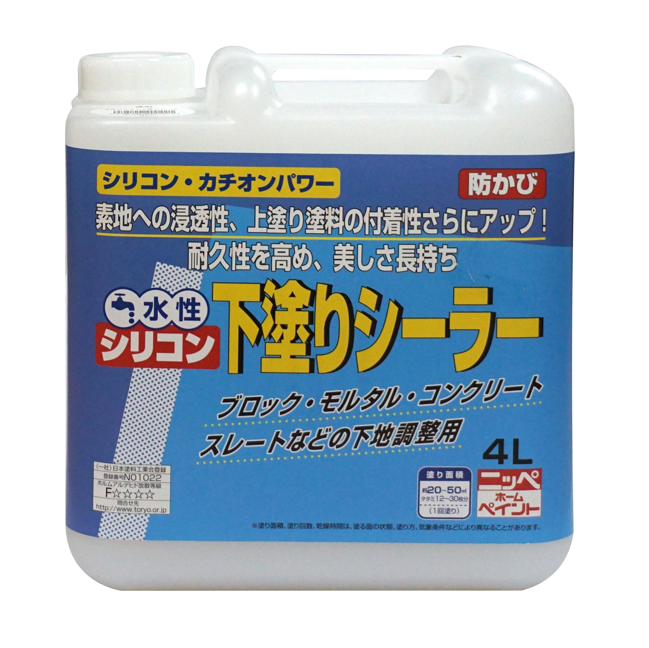 【在庫処分】ニッペ(Nippe) ペンキ 塗料 水性シリコン下塗りシーラー 4L 透明 水性 屋内外 シーラー 日本製 4976124400421