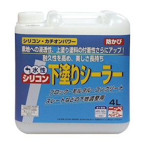 【在庫処分】ニッペ(Nippe) ペンキ 塗料 水性シリコン下塗りシーラー 4L 透明 水性 屋内外 シーラー 日本製 4976124400421