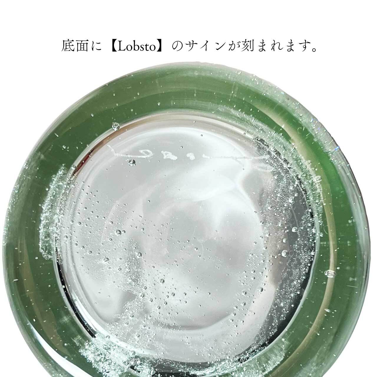 ガラス工房ロブスト】てぃんがーらサワーグラス 透明 [琉球ガラス