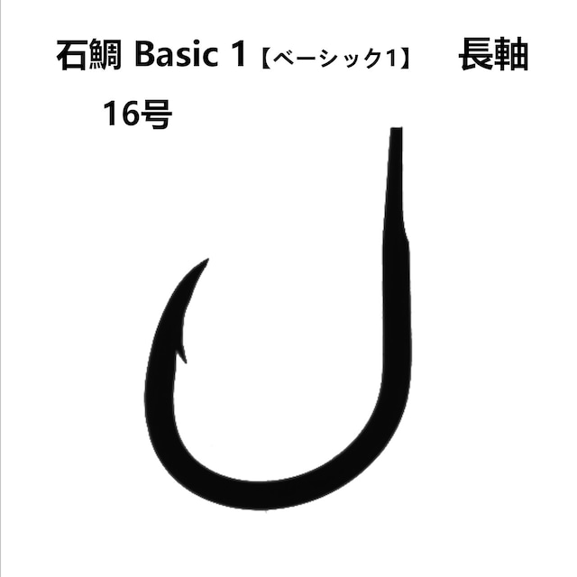 石鯛釣り針ネムリ 13号 400本 土佐手打ち更に更に更に更に大特価針 
