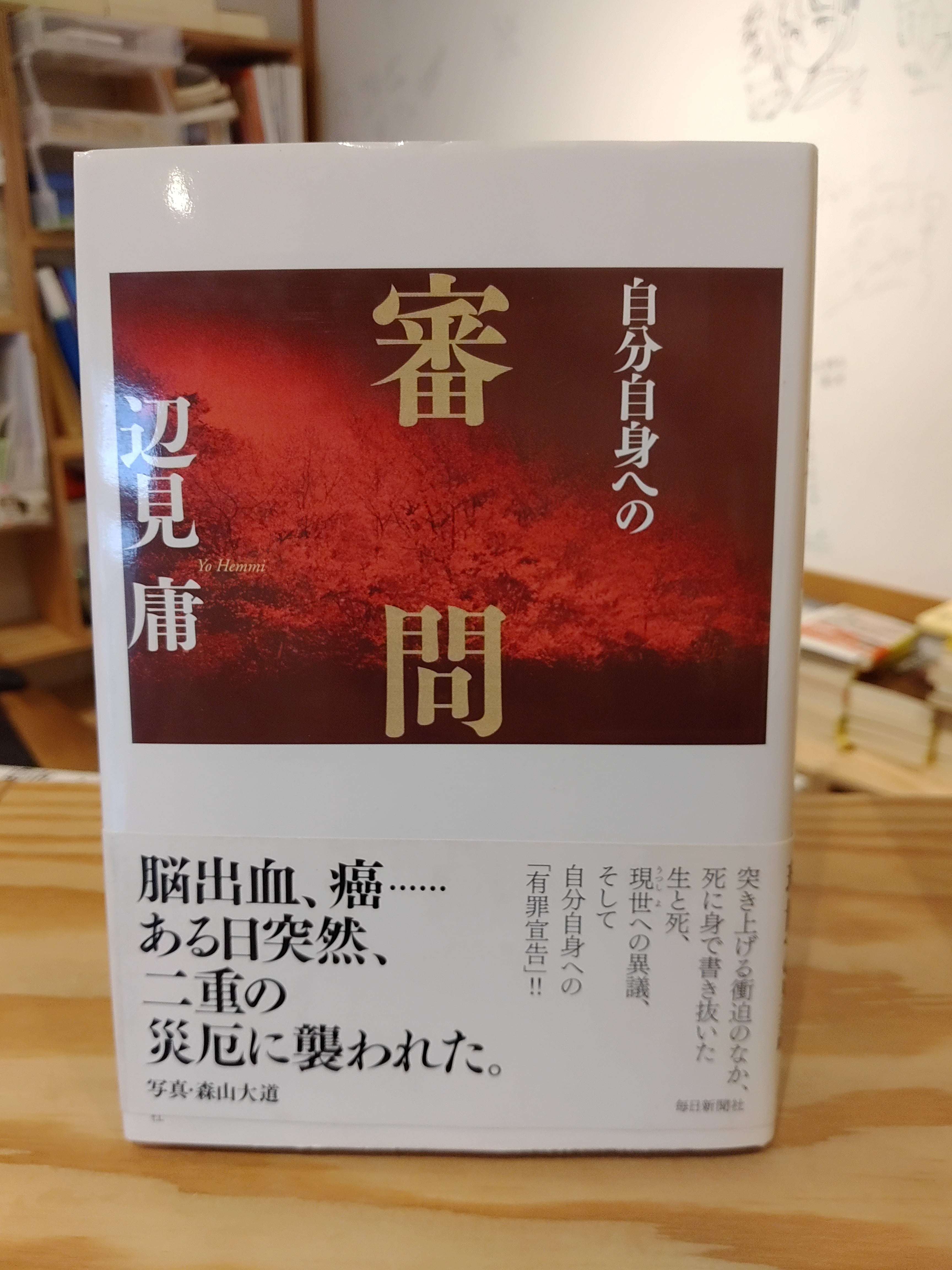 古本】小川糸『食堂かたつむり』| えきうら文庫 | ブクブク荘 | 小声書房