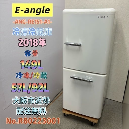 関西リサイクル