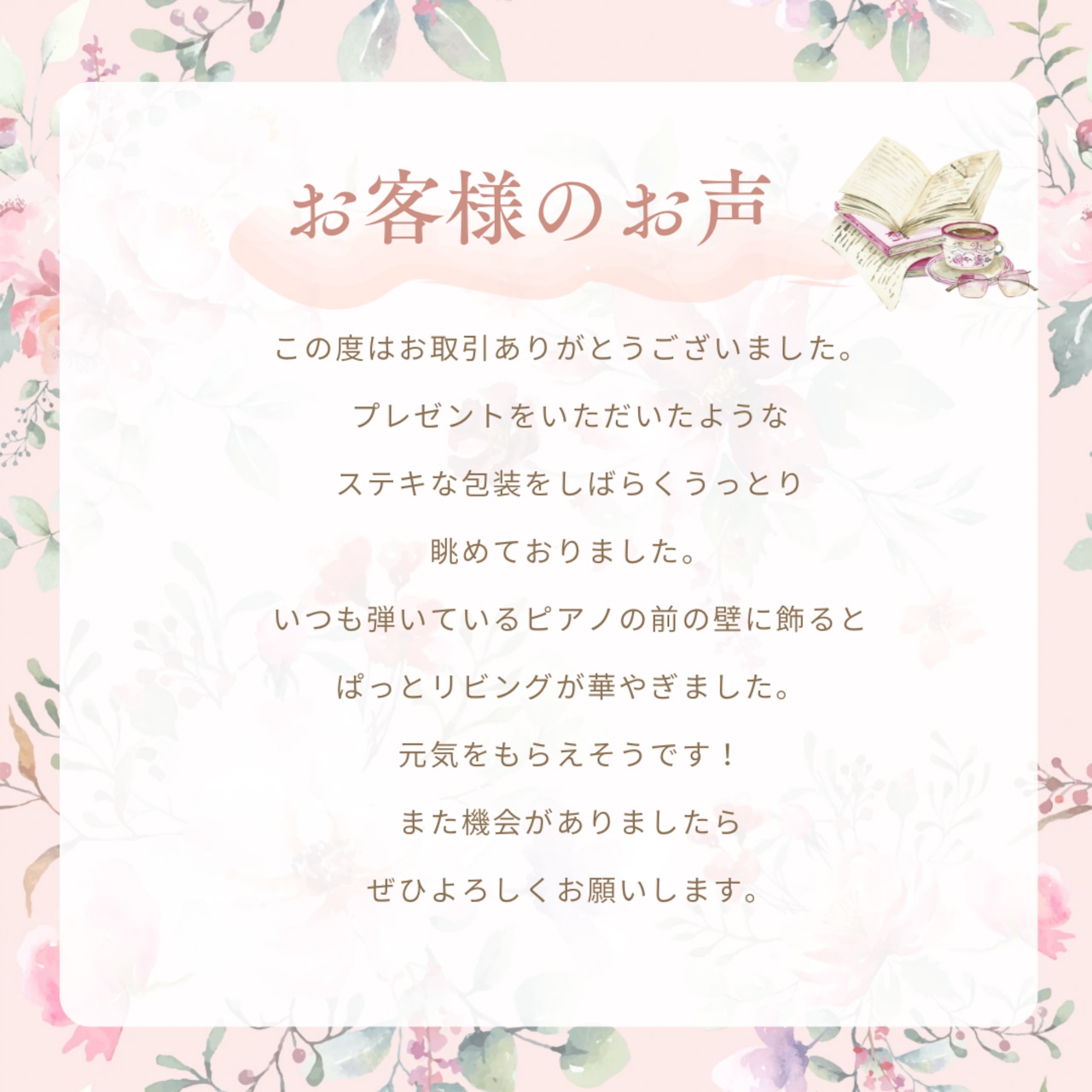 光触媒フラワー 春を束ねた飾る花束ブーケ｜ミモザ・クリスマスローズ