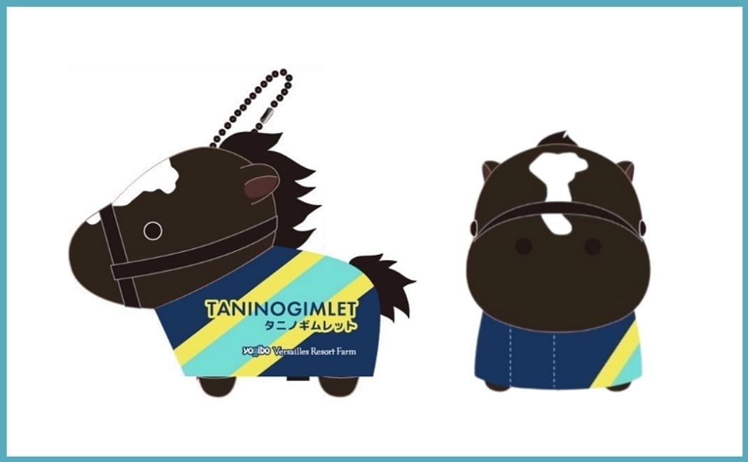 タニノギムレット　たてがみ入り　勝守 御守り】タニノギムレットたてがみ入り牧柵利用 勝守り | ヴェルサイユ