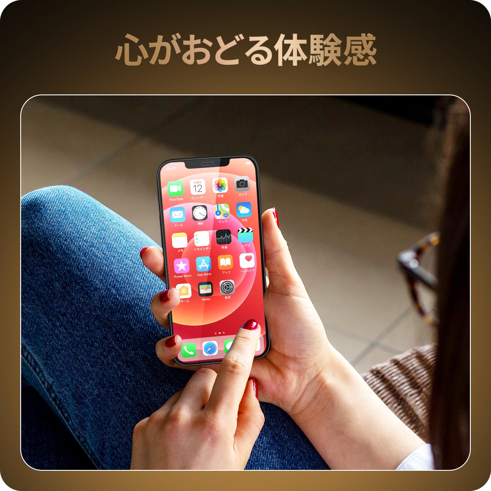 NIMASO ガラスフィルム iPhone 12 mini 用 強化 ガラス 保護 フィルム