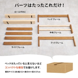【組立式】耐荷重200kg セミダブルベッド すのこフレーム ポケットコイルマットレスセット 3色展開 一人暮らし ワンルーム 幅122.5cm