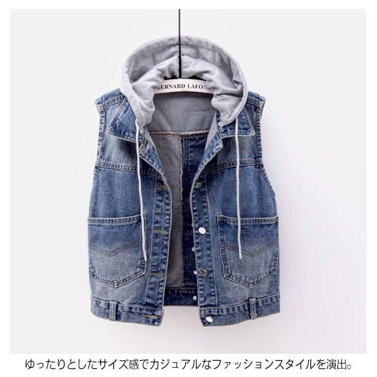 ベスト デニムベスト レディース フード付き ショート丈 大きいサイズ カジュアル 6013 Lagy 韓国ファッション レディース メンズ 通販のお店