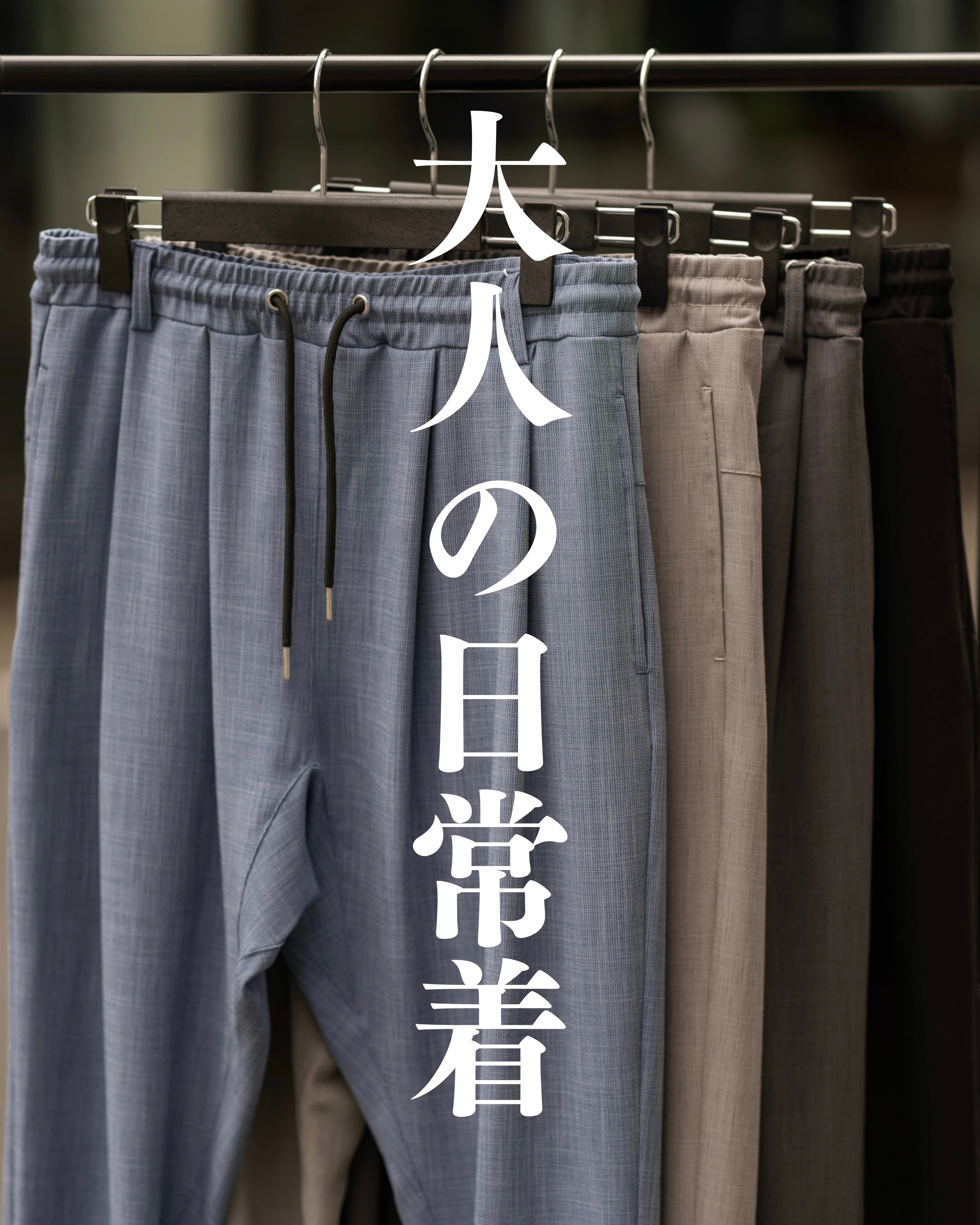 NEW ARRIVAL | AMUY TRYSBAY