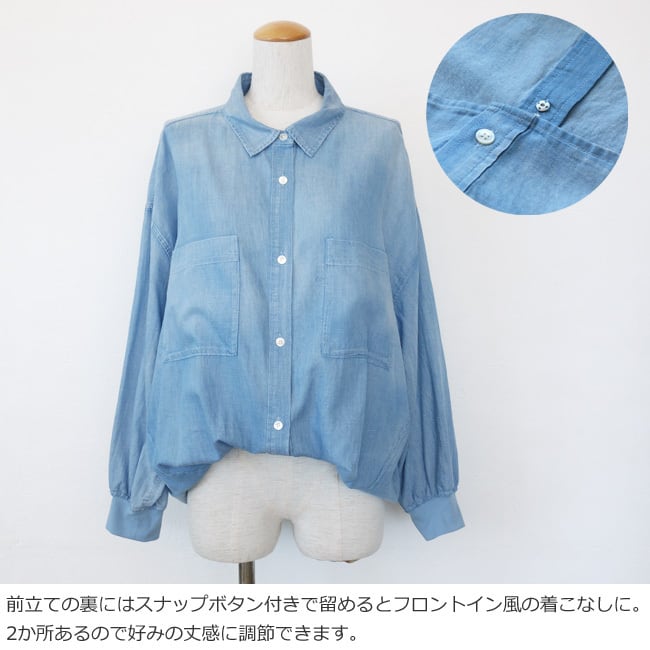 Dignite collier (ディニテコリエ) シアーデニムシャツ 長袖 袖口リブ