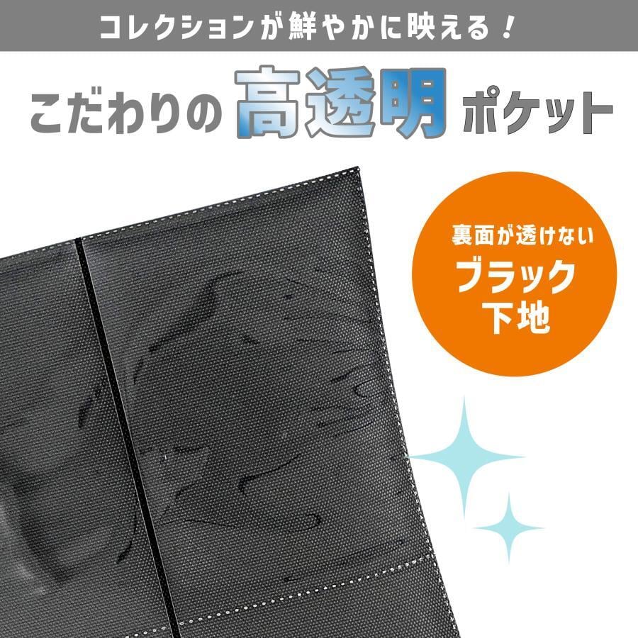 ポストカード・ブロマイドコレクションリフィール | 推し活グッズの