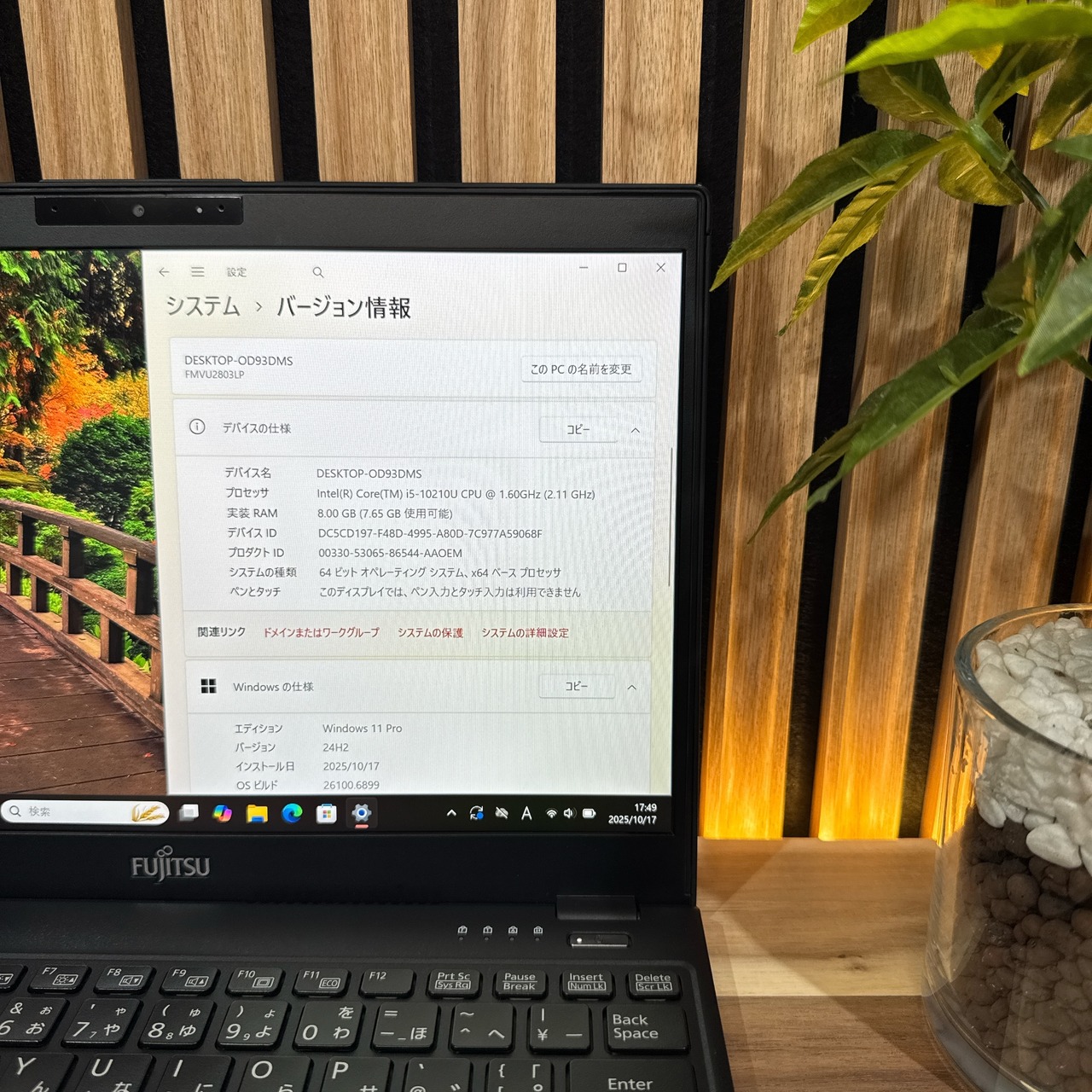 \ 公式ショップ限定価格❣️/ 準美品《法人向け性能》LIFEBOOK U9310/DX 第10世代 SSD256GB メモリ8GB フルHD ノートパソコン 安心サポート&3ヶ月保証付き