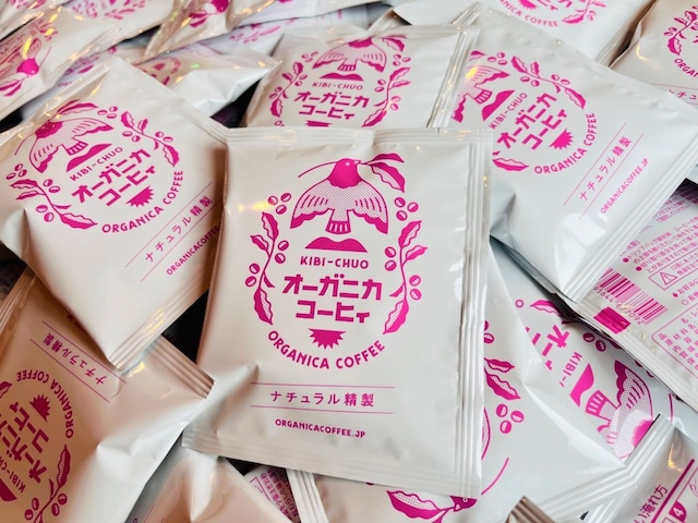 無農薬 コーヒー｜ドリップバッグ【ナチュラル精製】(9g×100杯分)
