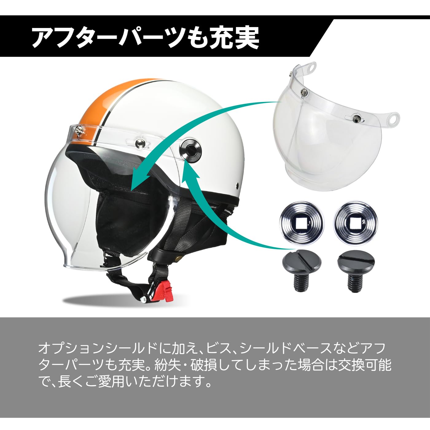 リード工業(LEAD) バイクヘルメット ジェット CROSS バブルシールド