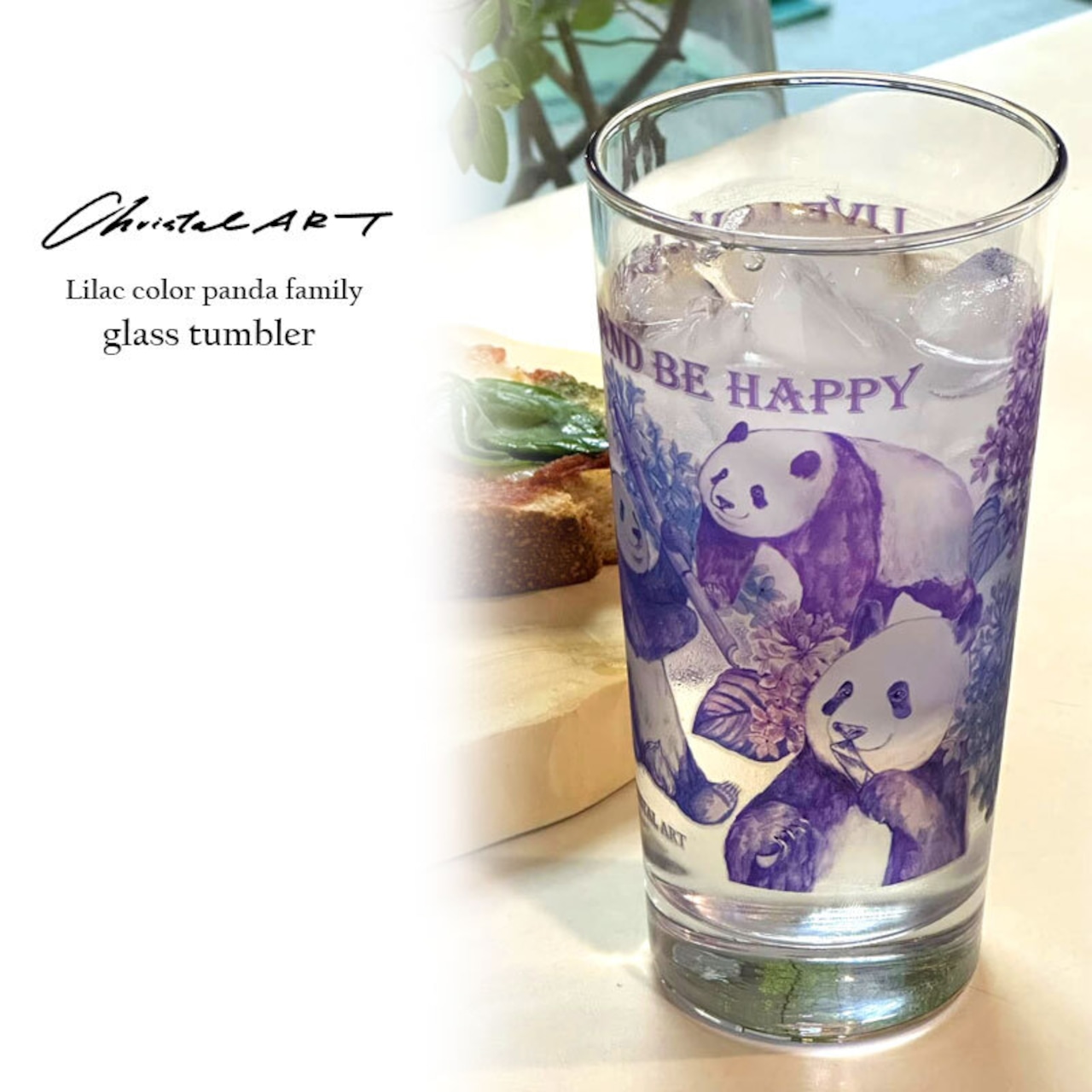 ◆受注生産◆ライラックカラー Anniversary柄パンダファミリー◆グラスタンブラー◆