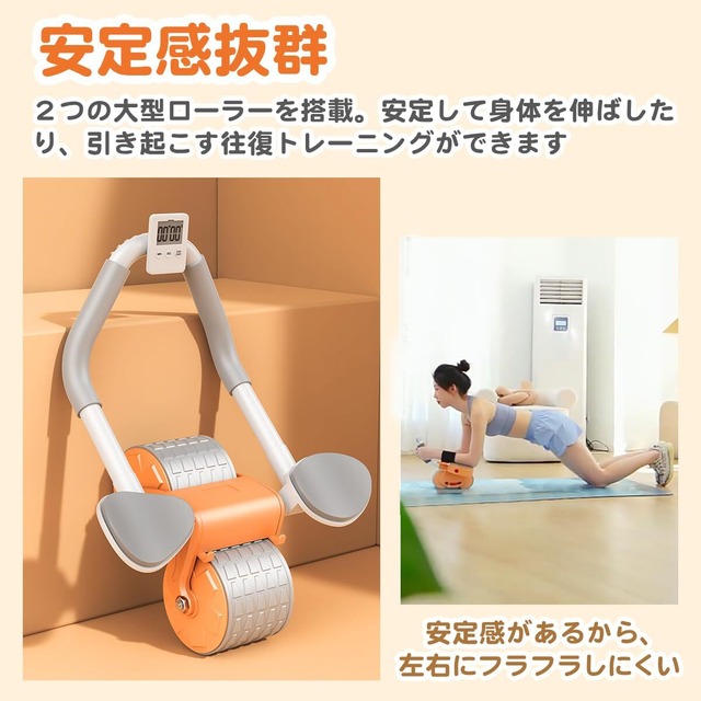 【特価セール】腹筋ローラー 腹筋 アブローラー 筋トレ アブローラー 静音 腹筋ローラー マット キントレ器具 トレーニンググッズ 腹筋ローラー おすすめ
