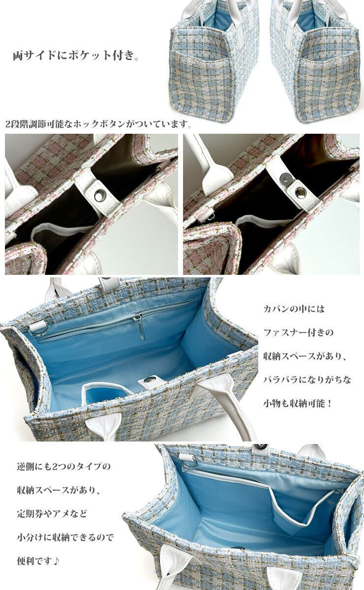 ツイード ミニトートバッグ tote bag 高級感 ミニバッグ 2way バック