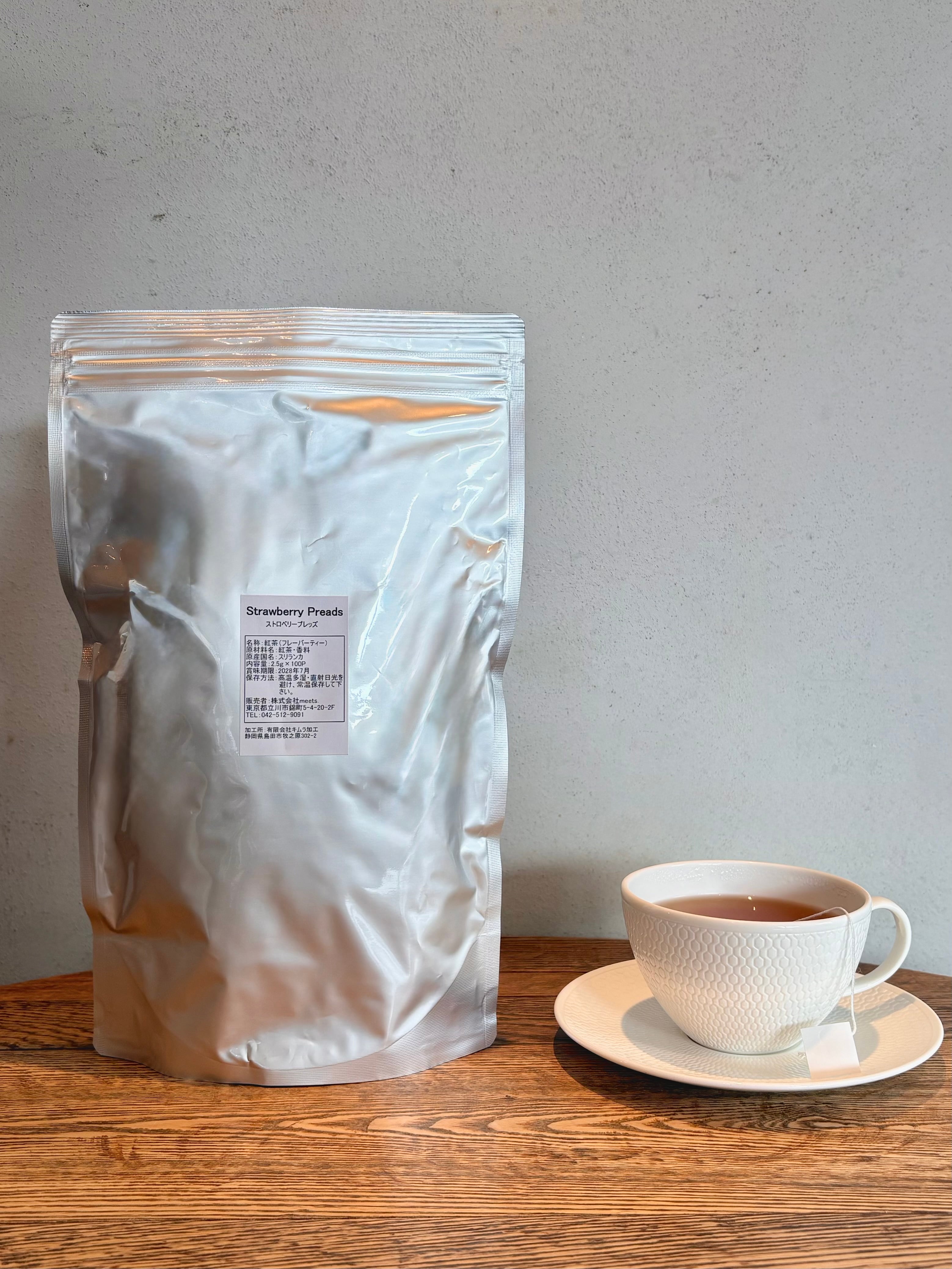 【定期便5%OFF】Flavor tea business pac 100P