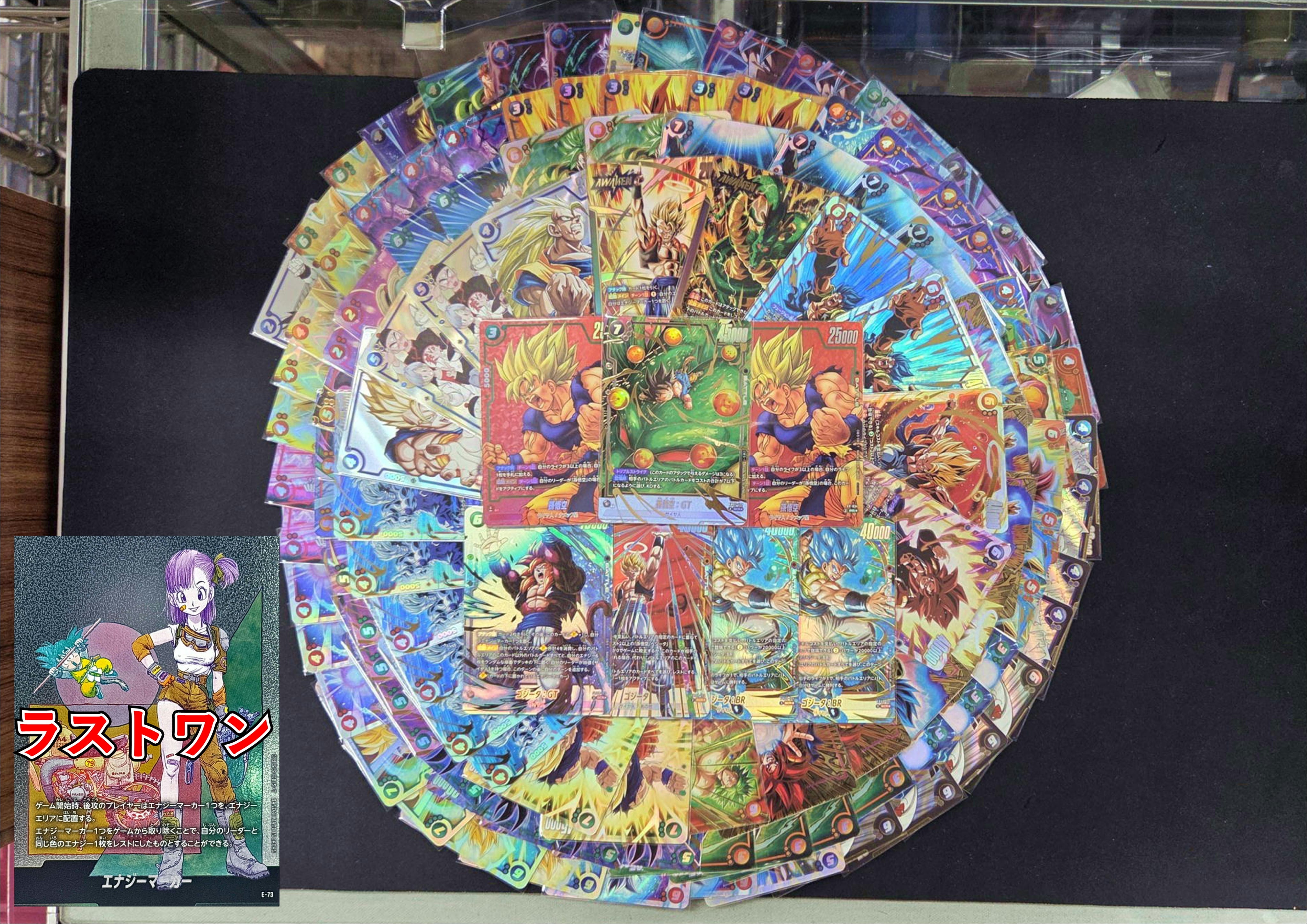 ドラゴンボールフュージョンワールド | lanceBASE店