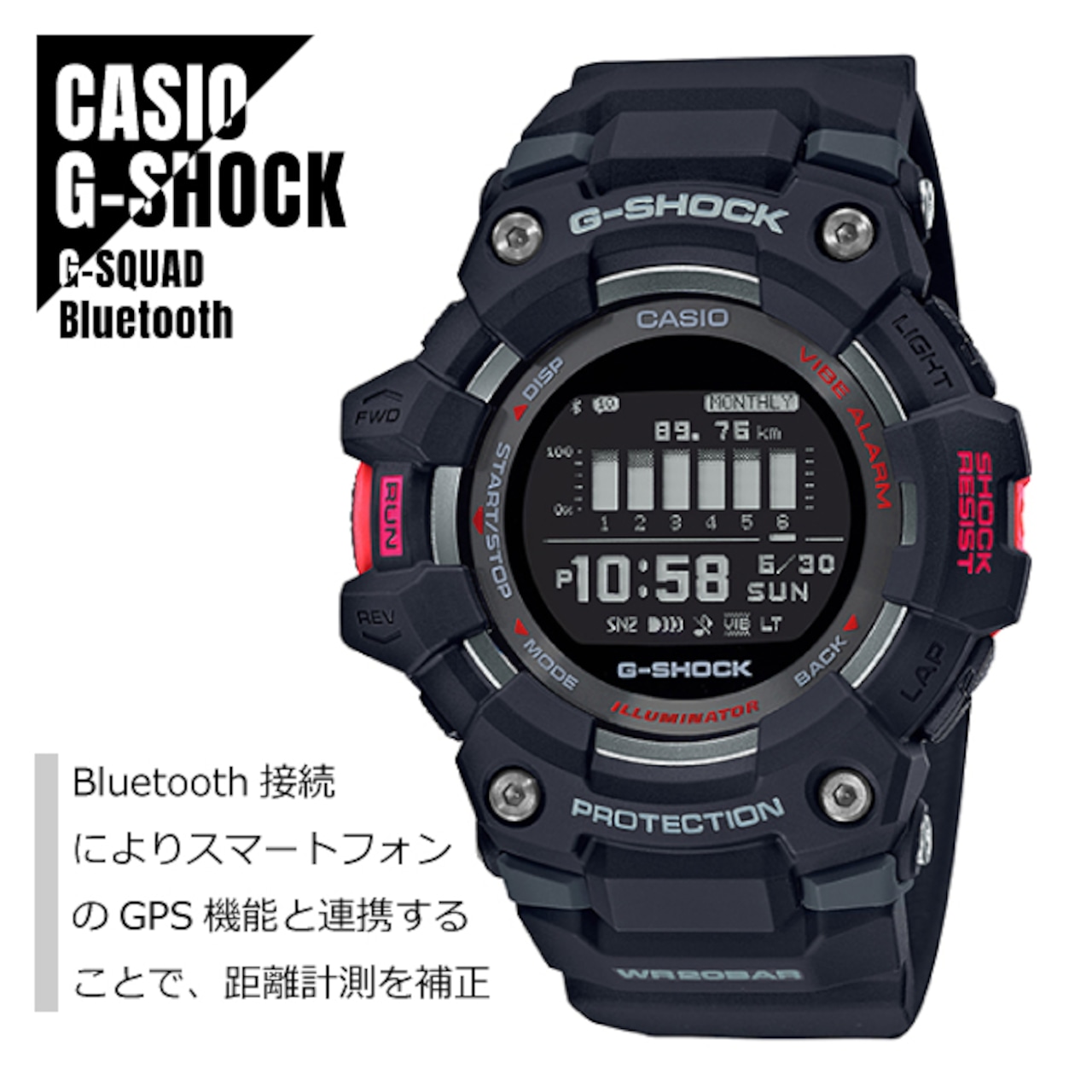 CASIO カシオ G-SHOCK Gショック G-SQUAD Gスクワッド スマートフォンリンク Bluetooth通信 GBD-100-1 腕時計 メンズ