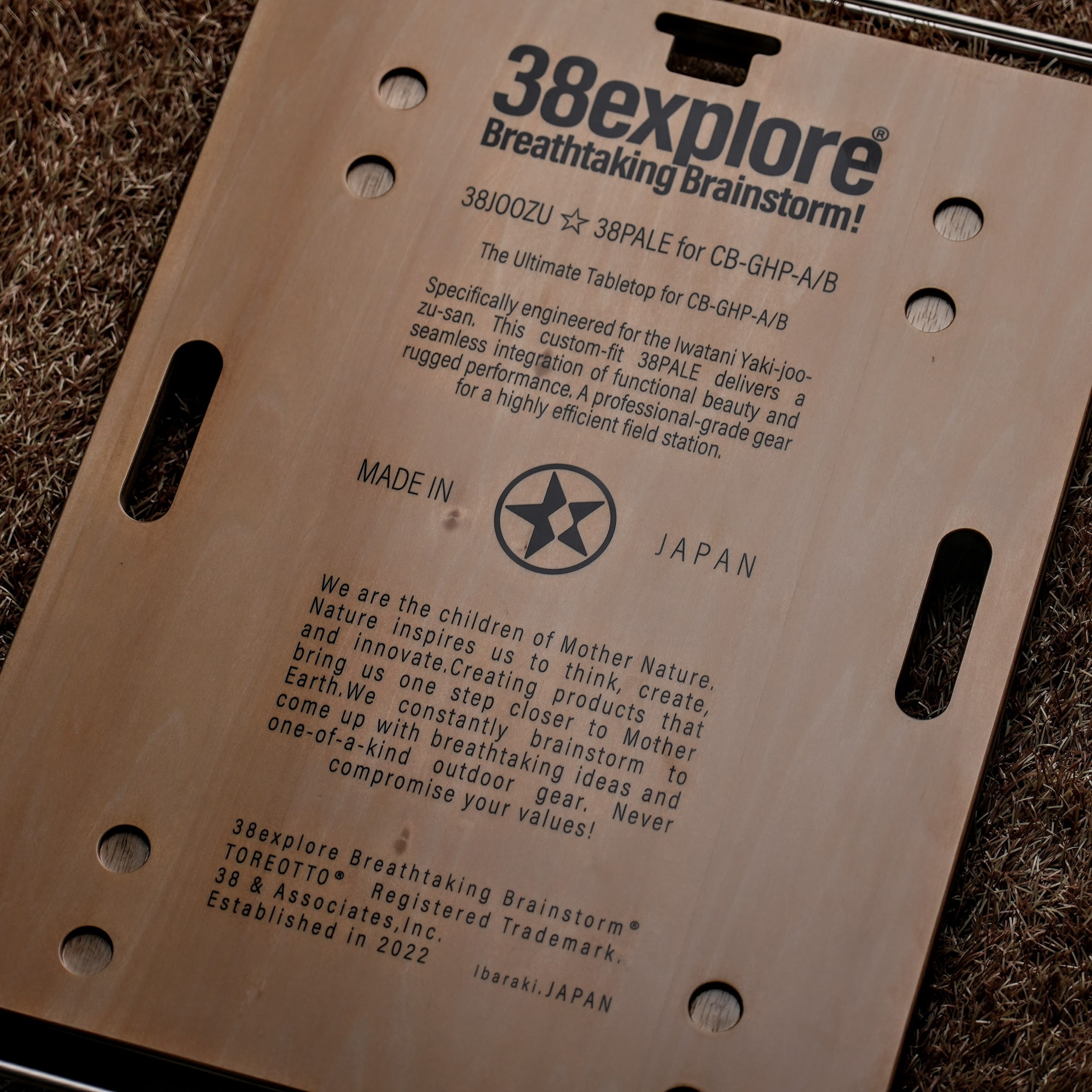 抽選販売】38上手 | 38explore