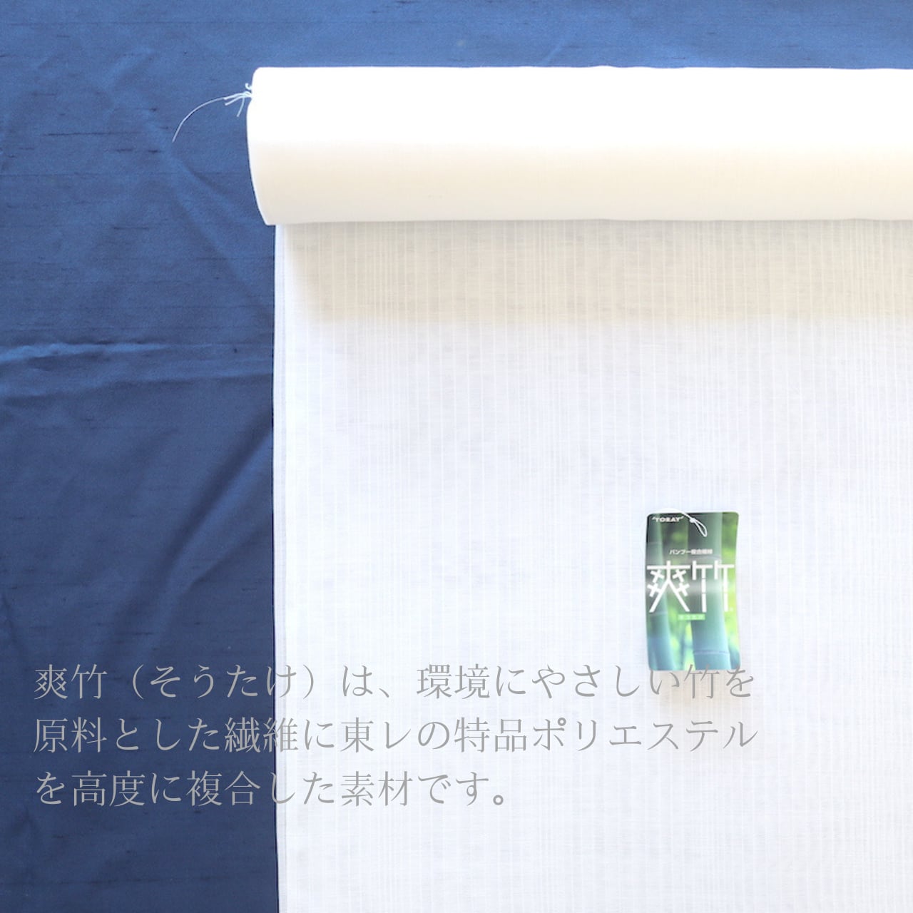 長襦袢】【東レ爽竹】【セオα】 【反物】 縦絽 白色 セオα お家 長襦袢】【東レ爽竹】【セオα】 【反物】 縦絽 白色 セオα お家
