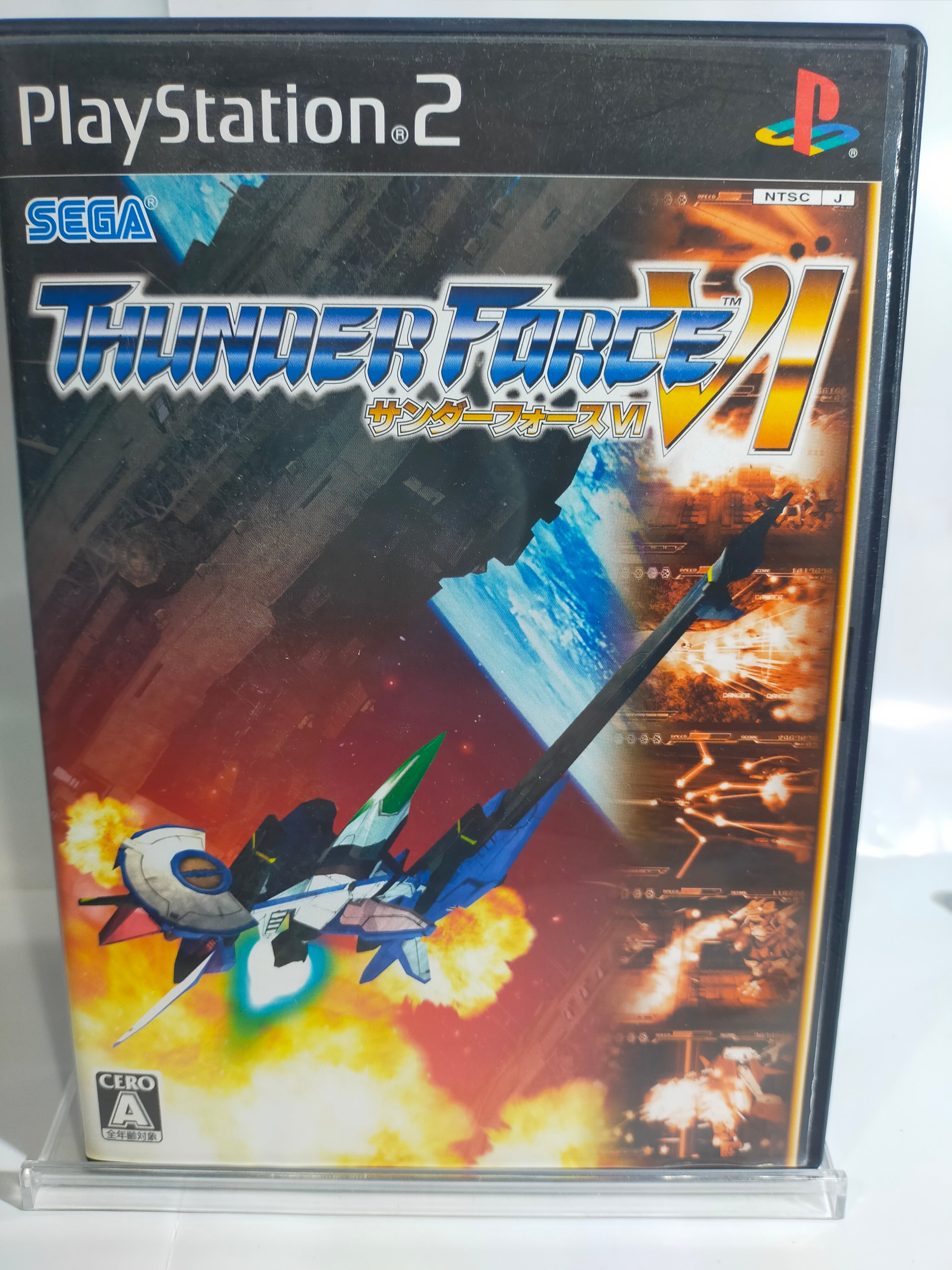 PS2（プレイステーション2） | 【レトロゲーム通販】アソビ