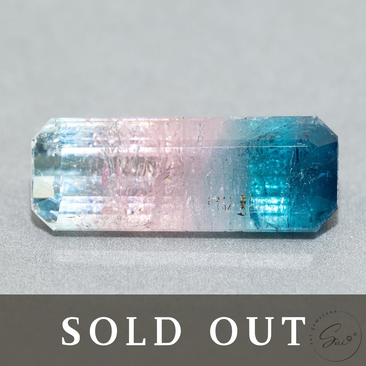 天然【非加熱】パーティーカラード・トルマリン 4.42ct 日独ソーティング