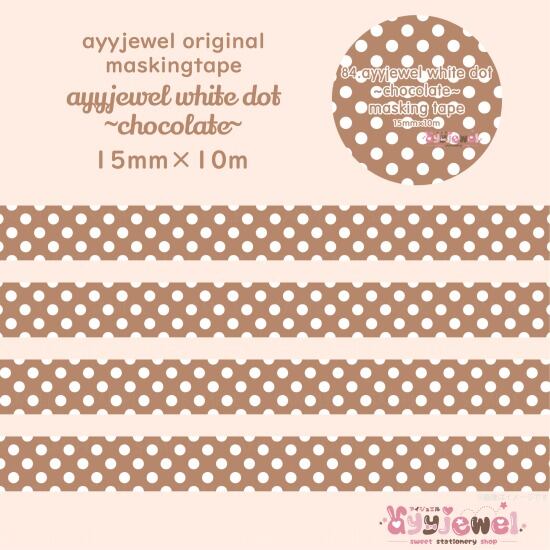 マスキングテープ | ayyjewel