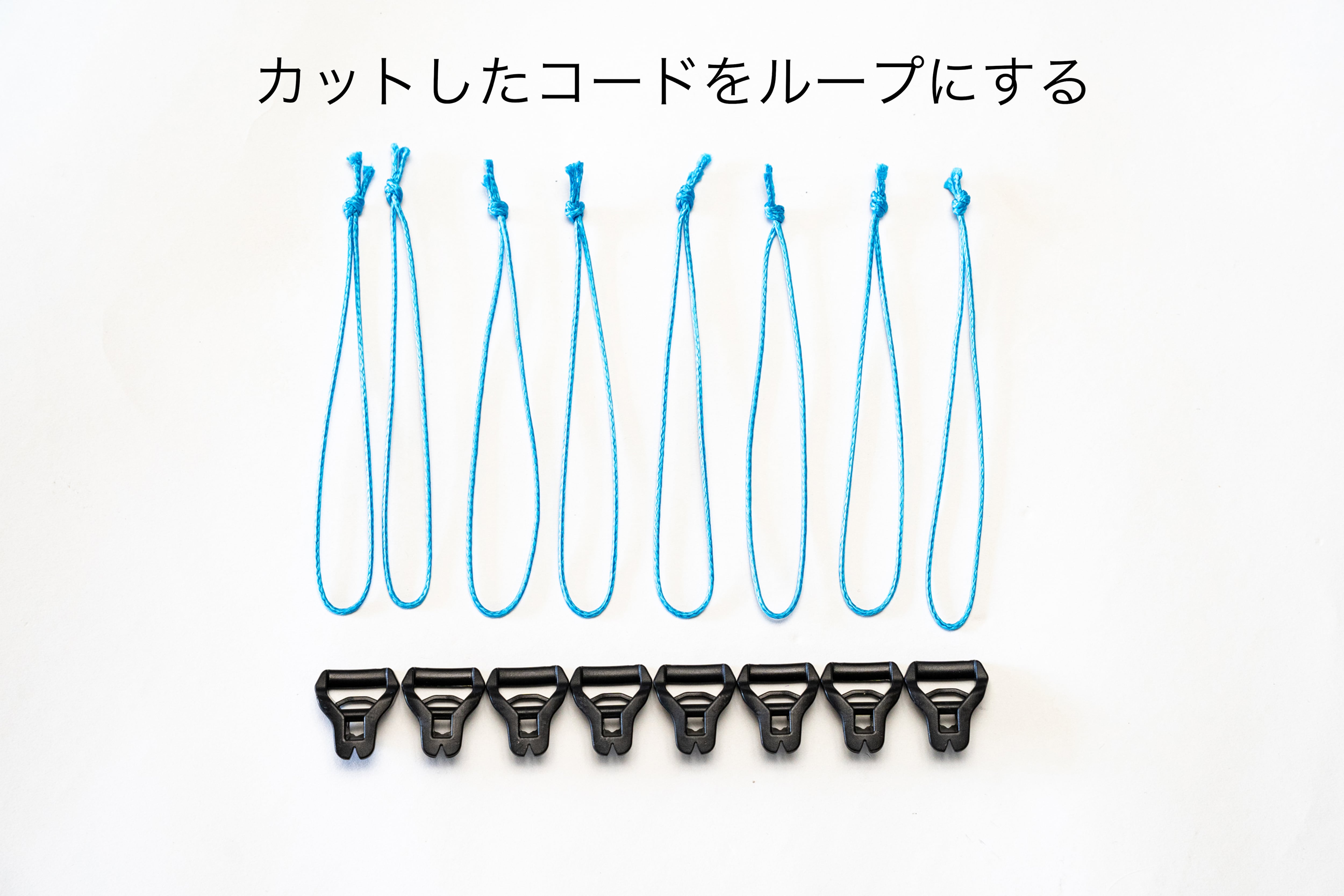 Easy Cord Adjustable System Myog Kit | JINDAIJI MOUNTAIN WORKS