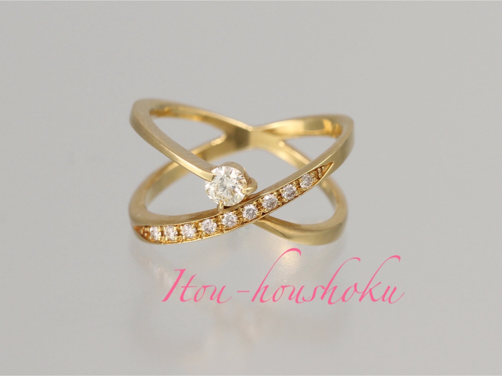 k18 D0.3ct 中指にオススメ！クロスリング ○ | 株式会社