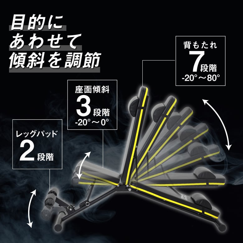 アジャスタブルベンチ FA221Y | ALINCO FITNESS