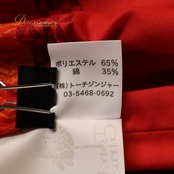 フラダンス 衣装 TorchGinger トーチジンジャー パウスカート レッド系 ラウアエ柄 植物柄 ハワイアンプリント ハワイアン アロハ フラ ダンス レッスン 練習 ハワイアンダンス 赤 橙 オレンジ系 シングル スカート フレア 華やか 鮮やか かわいい おしゃれ 上品 大人っぽい