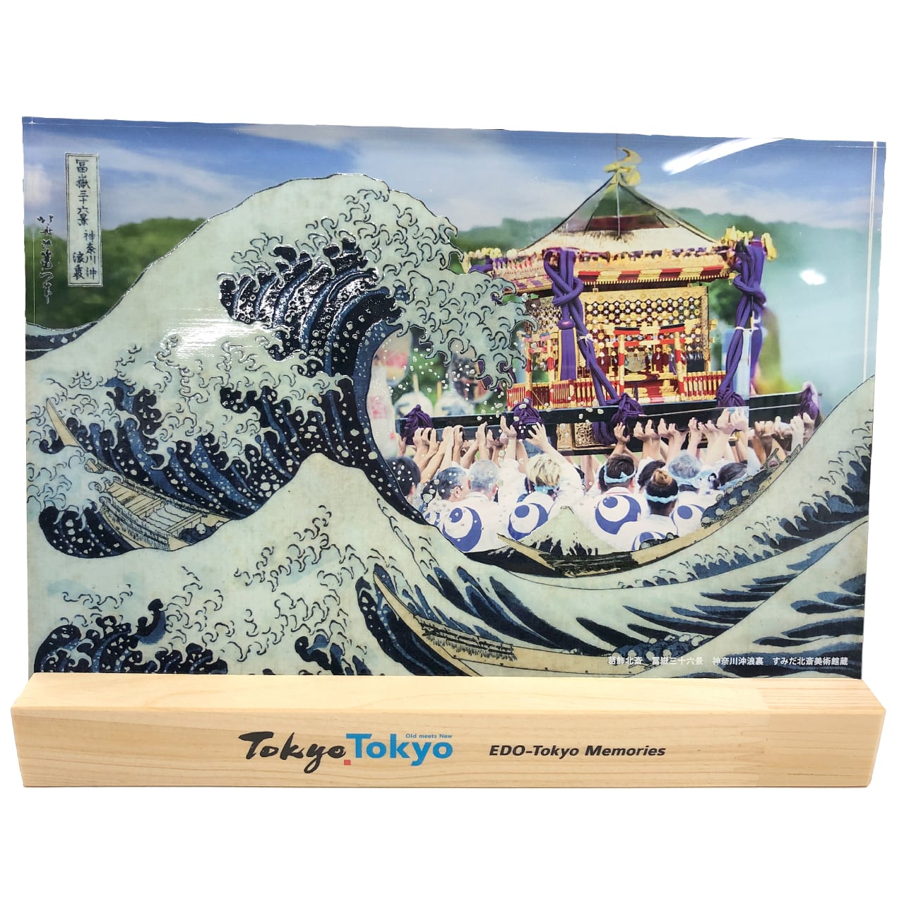 立体浮世絵 7110012【凱風快晴（通称：赤富士）】葛飾北斎 | ADP