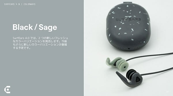 正規販売】SURFEARS 4.0 サーフイヤー 音が聞こえる耳栓 | Beach 正規販売】SURFEARS 4.0 サーフイヤー 音が聞こえる耳栓 | Beach
