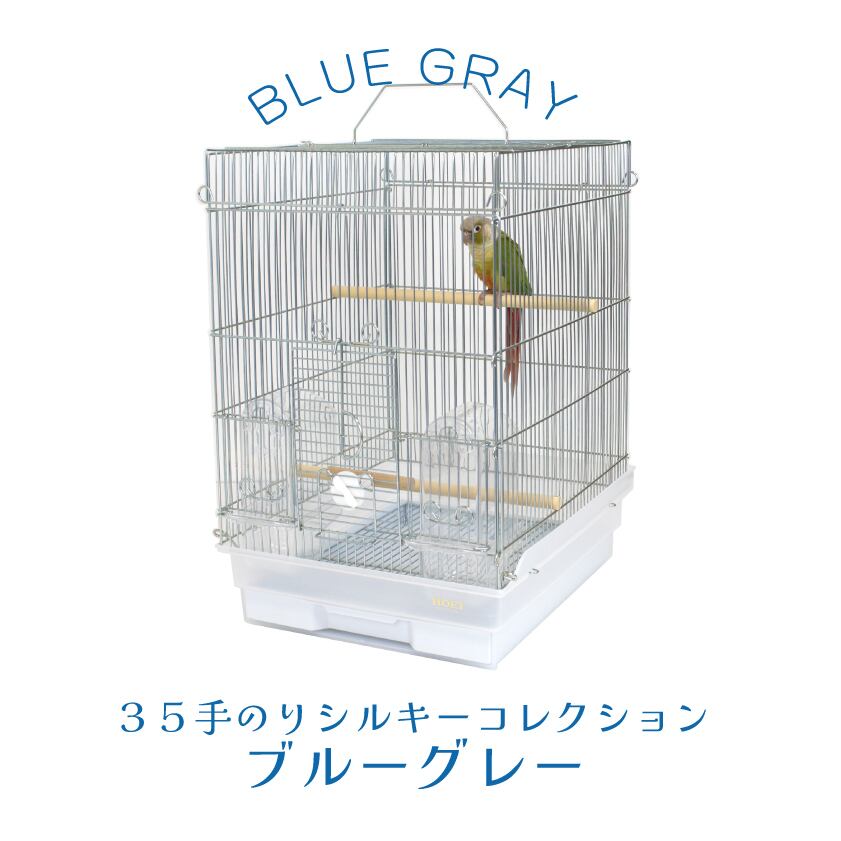 こちらはHOEI 手のり35 鳥かご 鳥籠 - airkingfiltration.com