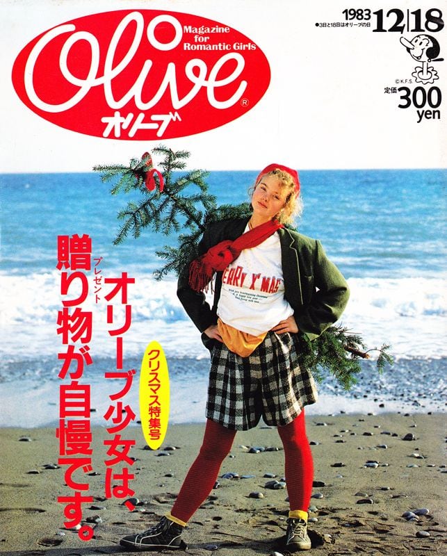 Olive オリーブ 036 | magnif