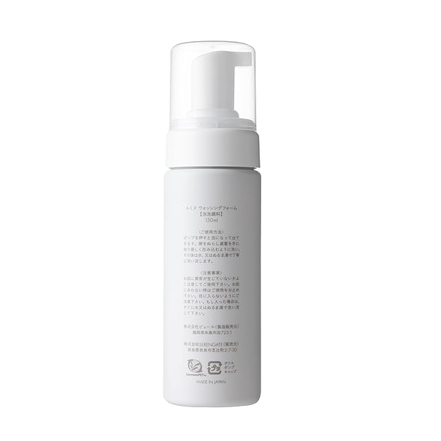 SELALY(セラリー)】ルミヌ ウォッシングフォーム 150ml | PAY ID