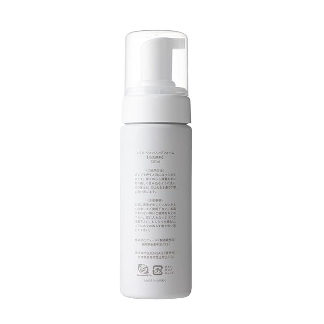 SELALY(セラリー)】ルミヌ ウォッシングフォーム 150ml | PAY ID