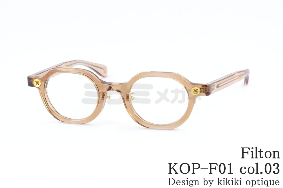 美品 Filton × kikiki optique フィルトン キキキオプティーク メガネフレーム KOP-F01 日本製 オーバル 01 ブラック/ゴールド 65009705 Filton メガネ KOP-F01 col03 クラウンパント kikiki optique コラボ