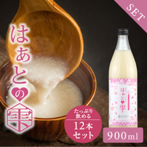 甘ざけ はぁとの雫❤︎ 900ml×12本入り