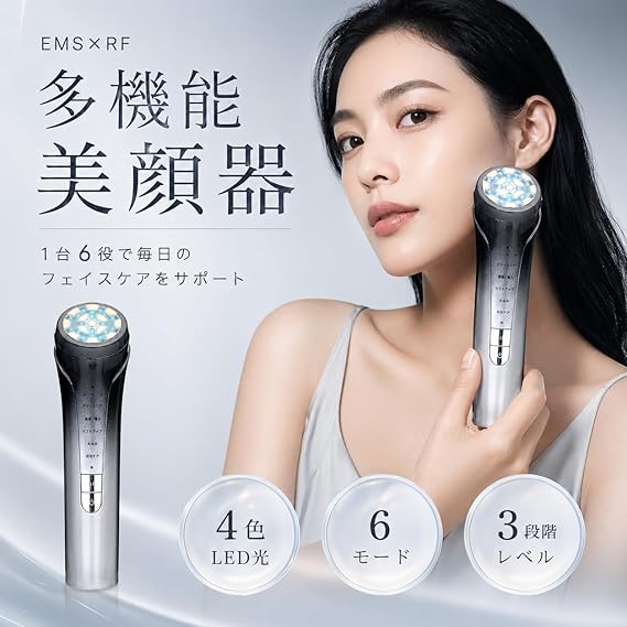 美顔器 EMS RF 温冷ケア 自宅エステ 4色LED 6モード 3段階 4000mAh USB