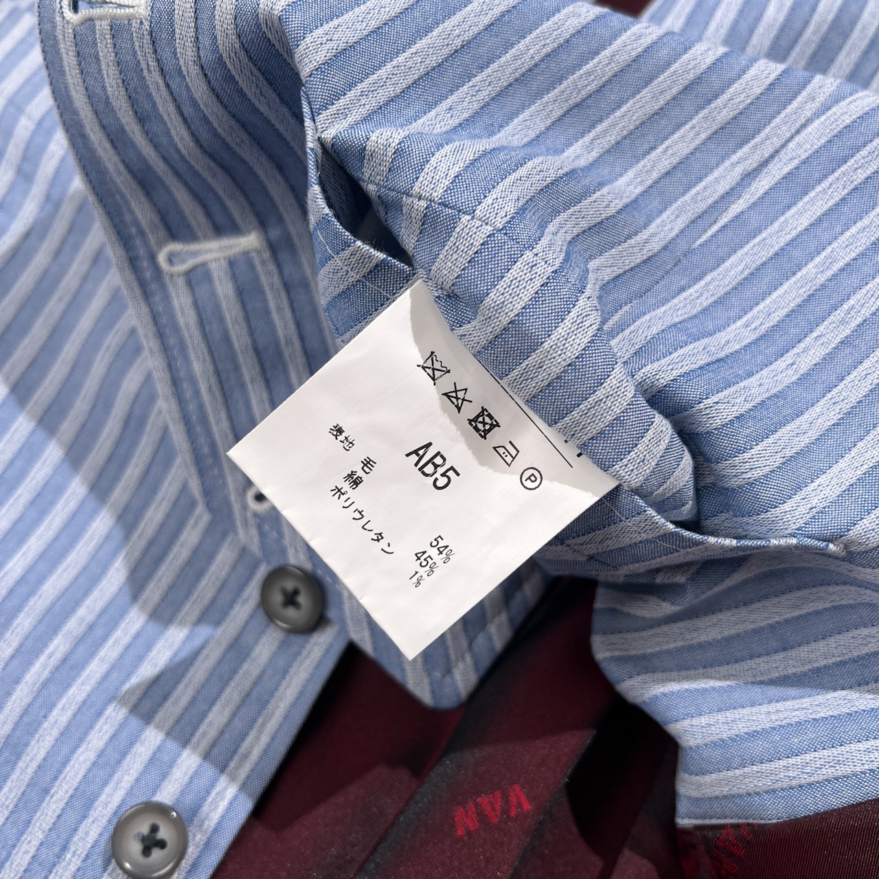 THE COLLECTION VAN JAC ヴァンヂャケット ストライプ オーダー ジレ ベスト AB5 /メンズ/水色ブルー系/紙タグなし/未使用品