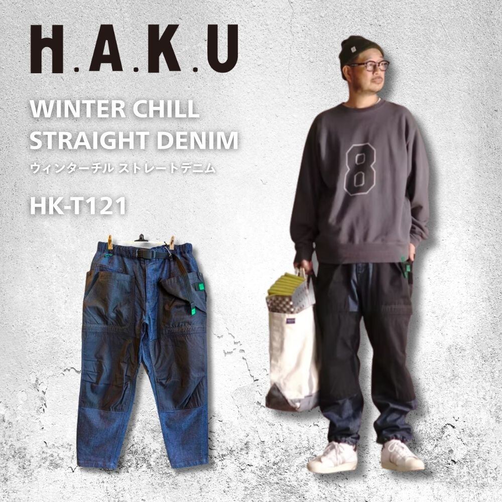 ハク HK-T003 ロークロッチスキニー デニムパンツサイズM 春夏 2026 
