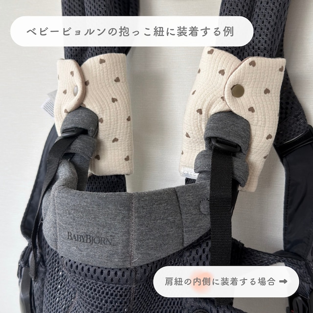 « 再販なし »ふわくもサッキングパッド( triple nubi heart ) / 抱っこ紐カバー sucking pad 韓国生地 ハンドメイド handmade