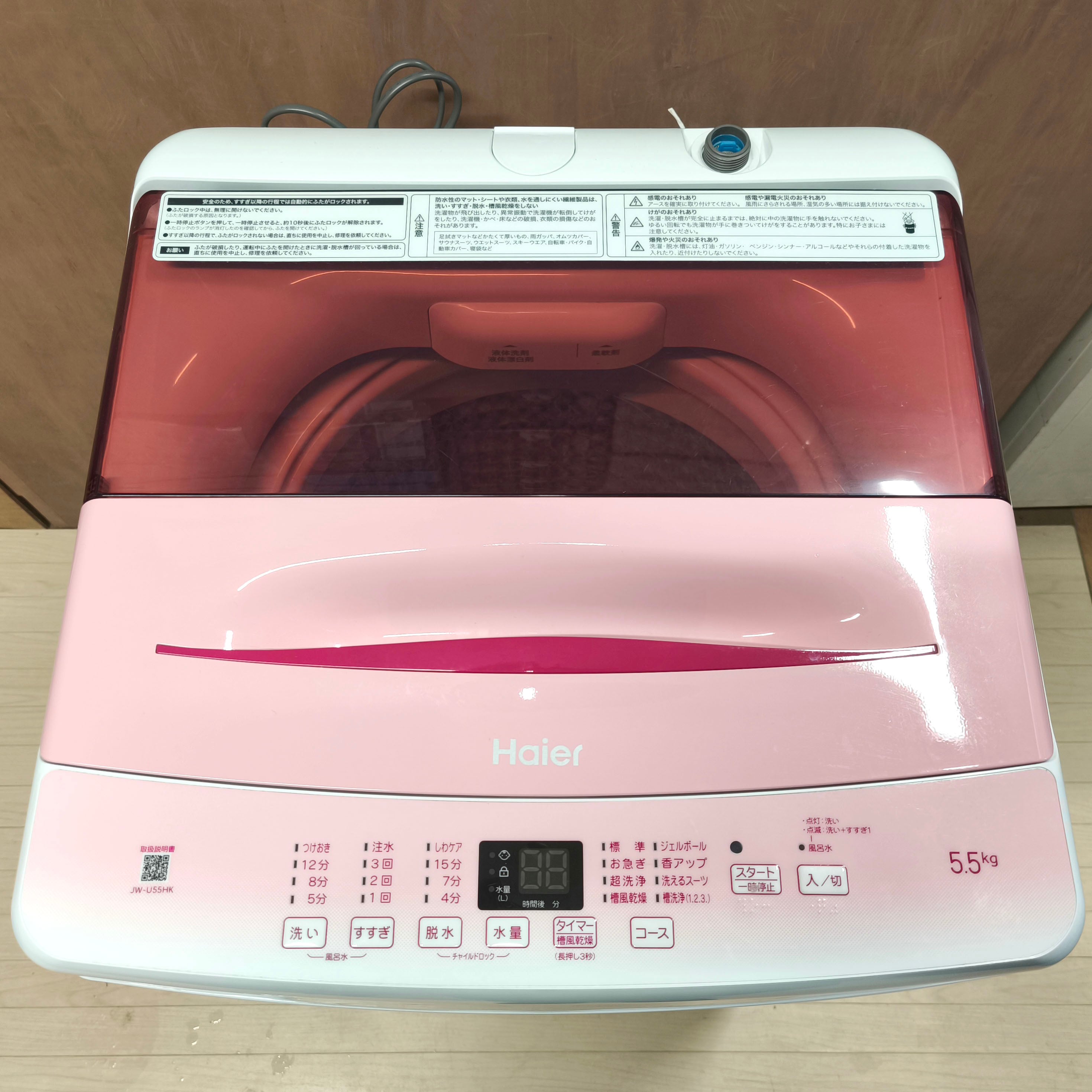 Haier(ハイアール)・全自動電気洗濯機・5.5㎏・2022年製・JW-U55HK・No