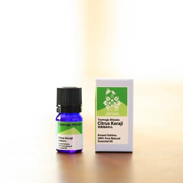 【柑橘の常識を切り離す、花良治みかん精油】