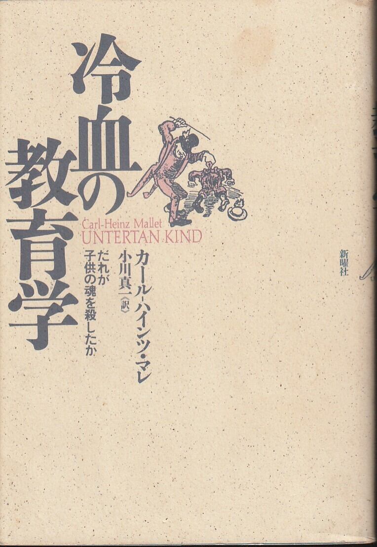 わたしたちの家庭科　5・6◇開龍堂◇最新 デジタル教科書 家庭:開隆堂出版株式会社