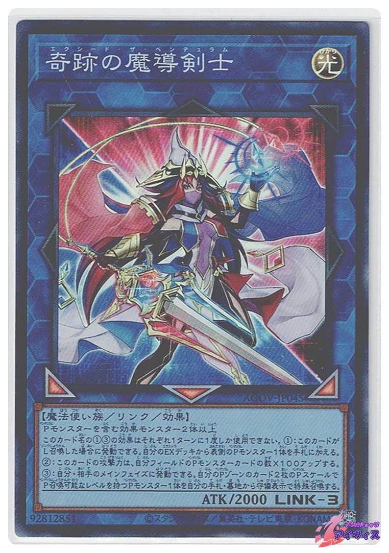 スマスロ L戦国乙女4 戦乱に閃く炯眼の軍師 カンスケパネル | Pay ID